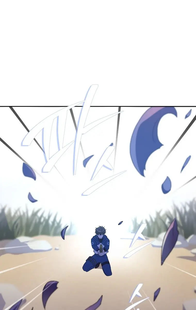 The Novel's Extra Remake Chapter 6 Page 42