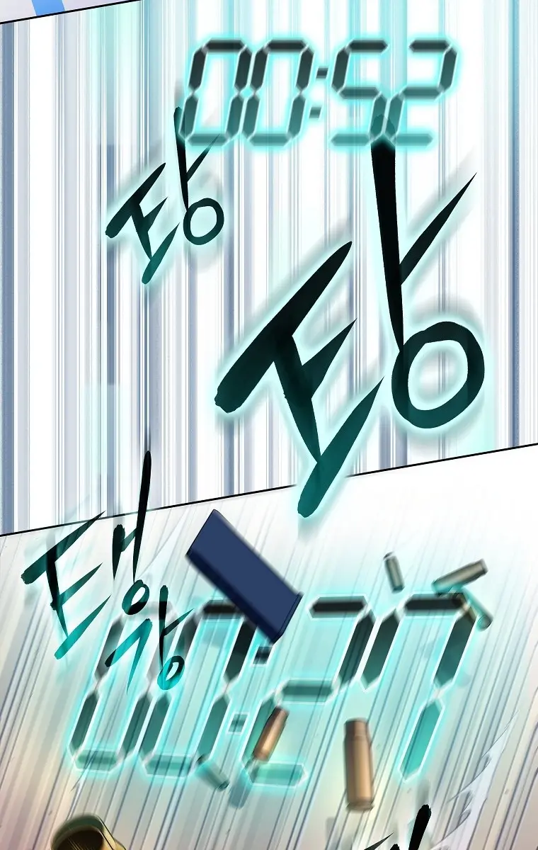 The Novel's Extra Remake Chapter 6 Page 79