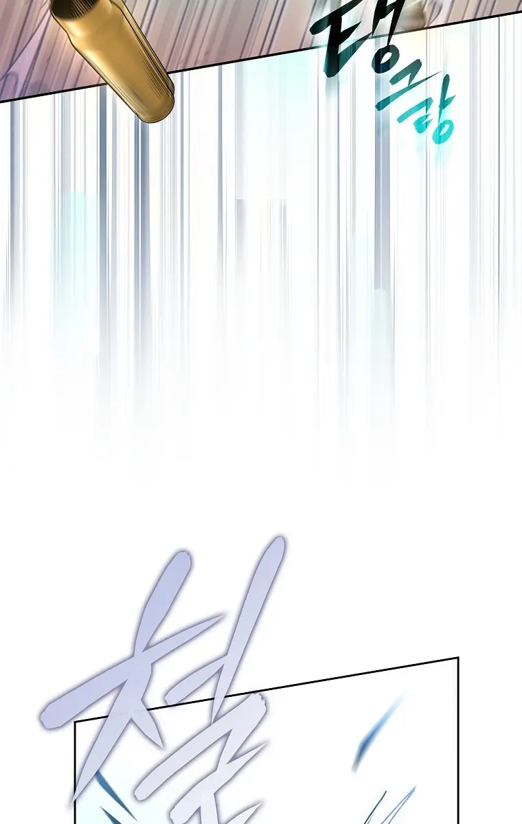 The Novel's Extra Remake Chapter 6 Page 80