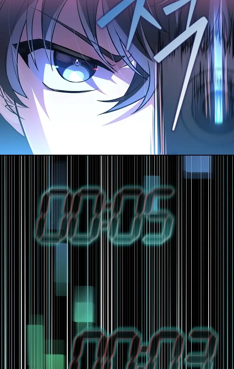 The Novel's Extra Remake Chapter 6 Page 82