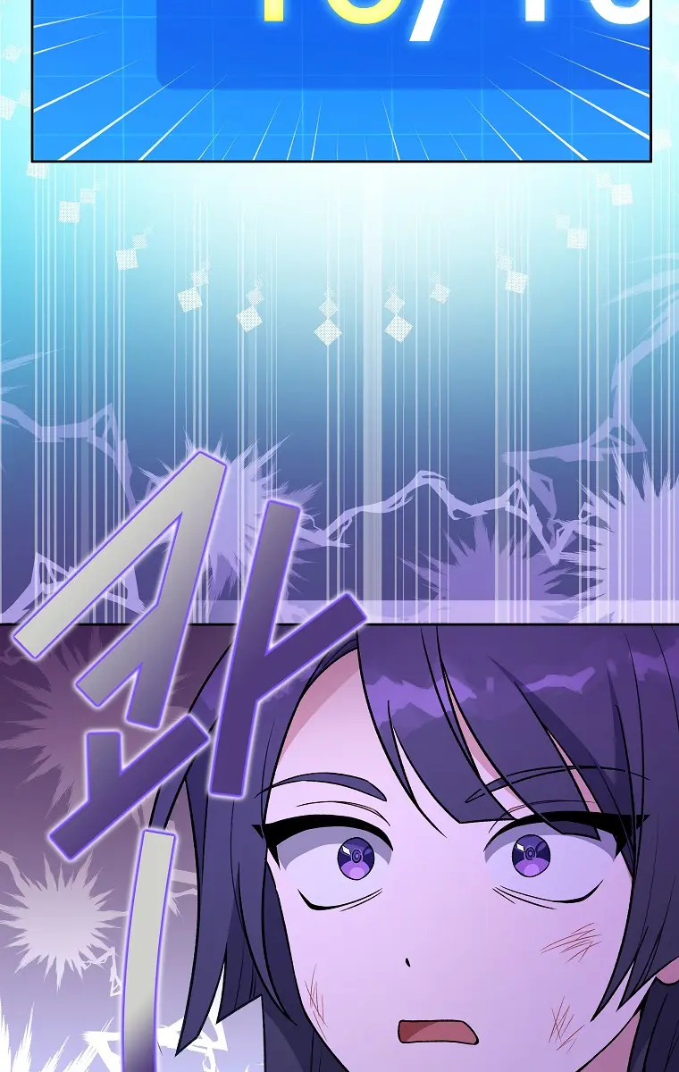 The Novel's Extra Remake Chapter 7 Page 4