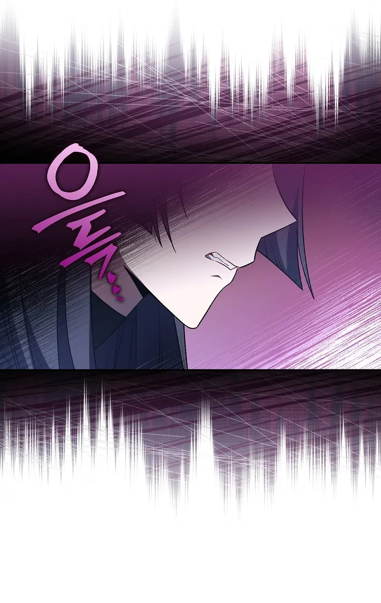 The Novel's Extra Remake Chapter 7 Page 13