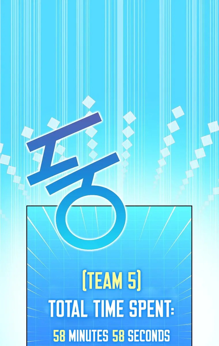 The Novel's Extra Remake Chapter 7 Page 20