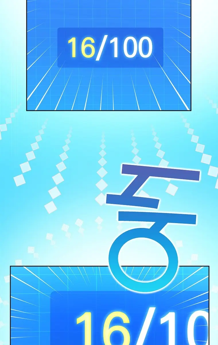 The Novel's Extra Remake Chapter 7 Page 21