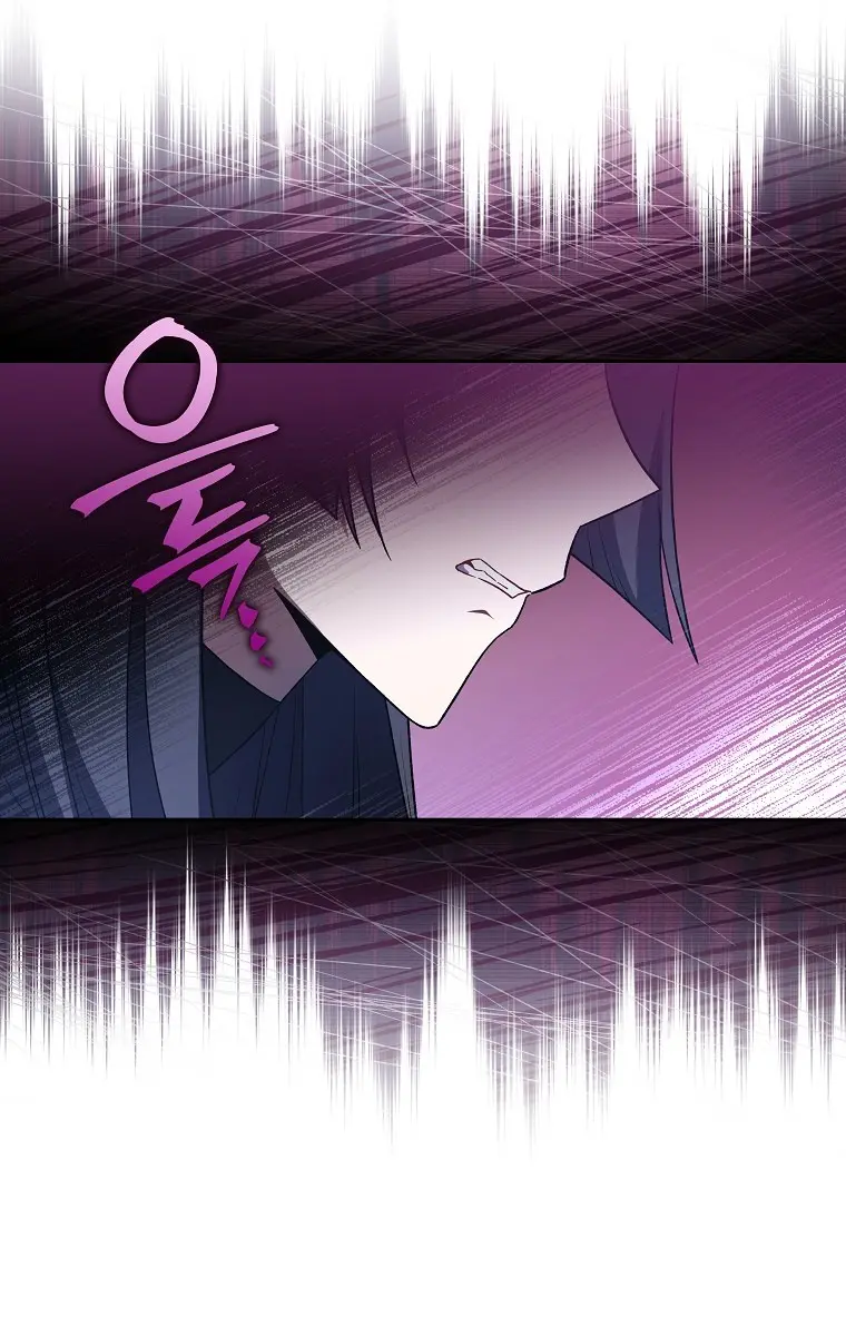 The Novel's Extra Remake Chapter 7 Page 31