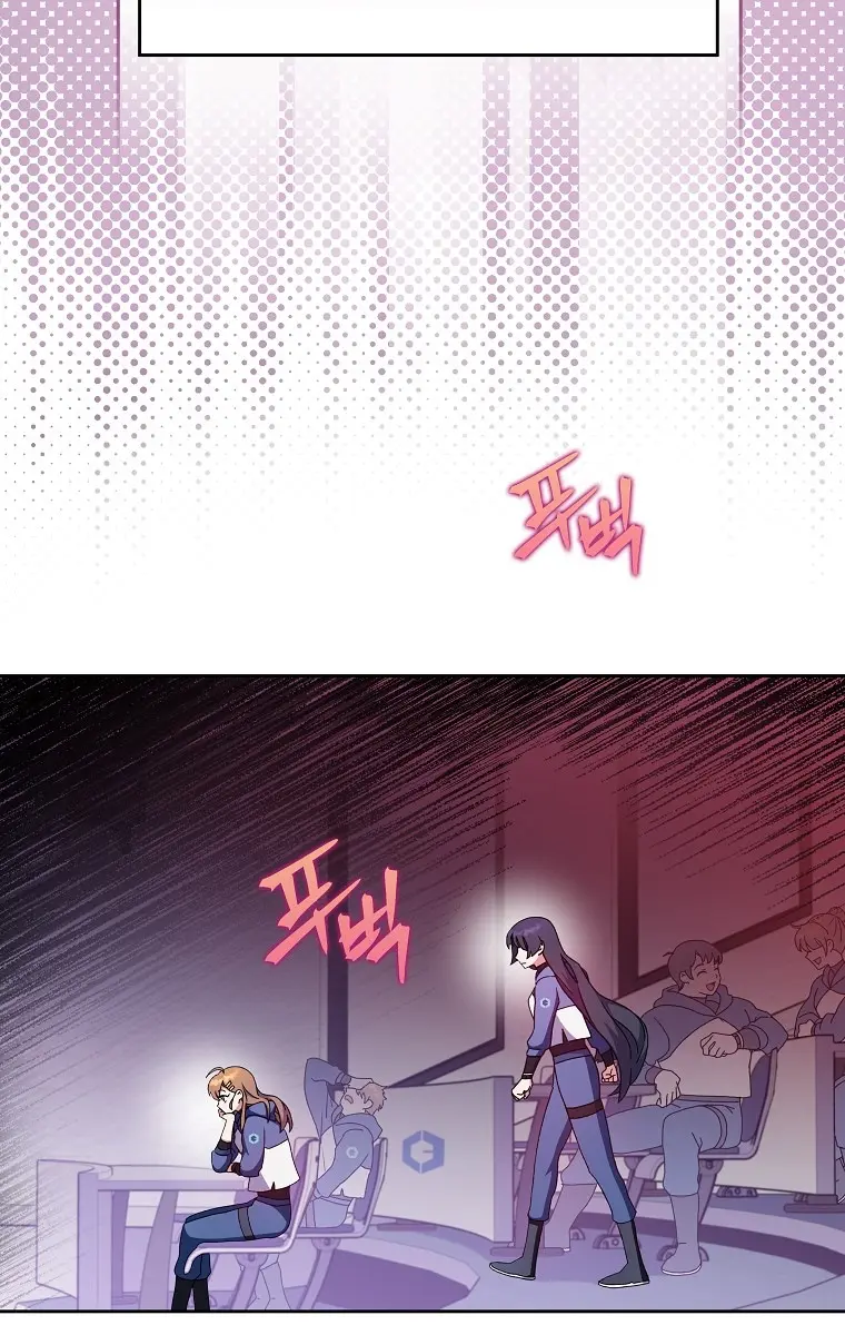 The Novel's Extra Remake Chapter 7 Page 33