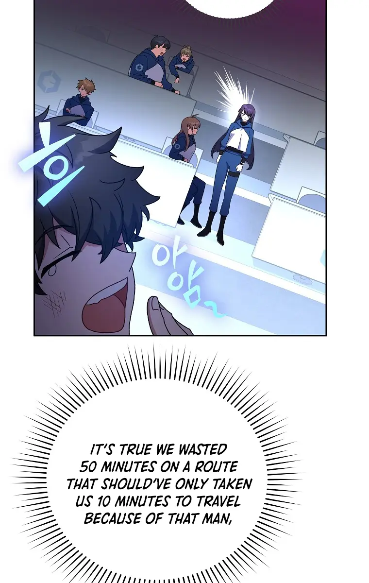 The Novel's Extra Remake Chapter 7 Page 42