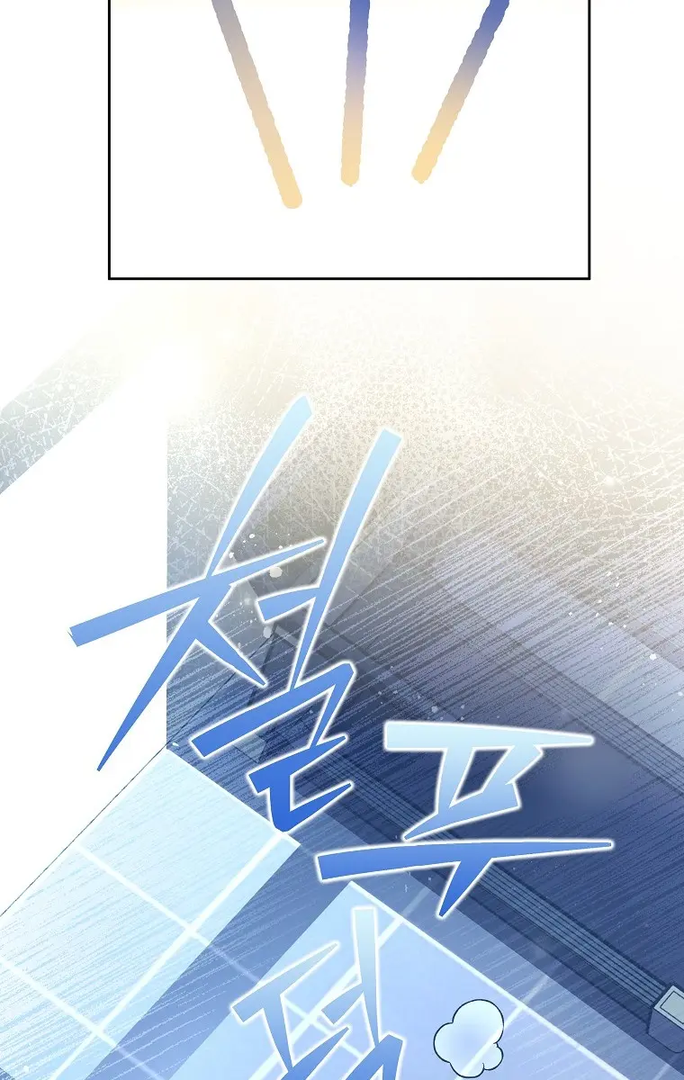 The Novel's Extra Remake Chapter 7 Page 68