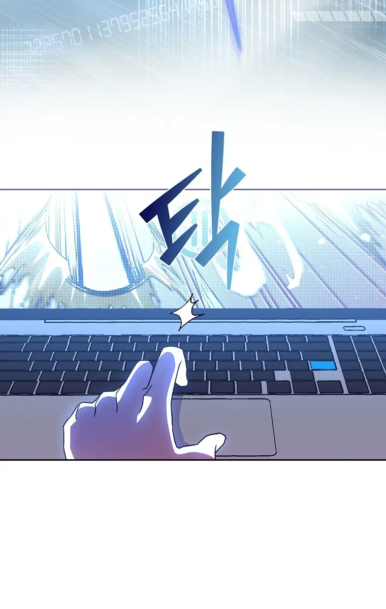 The Novel's Extra Remake Chapter 7 Page 85