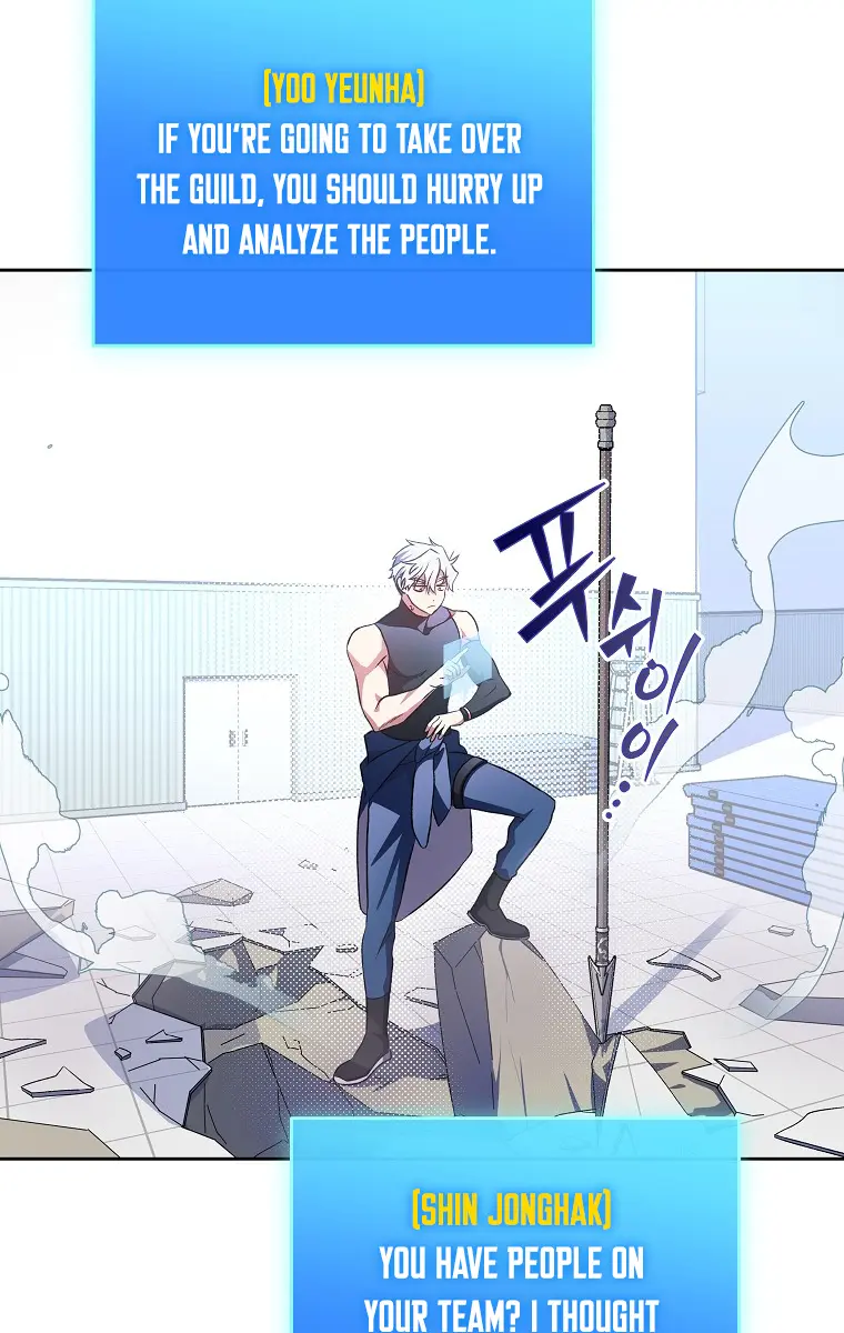 The Novel's Extra Remake Chapter 7 Page 113