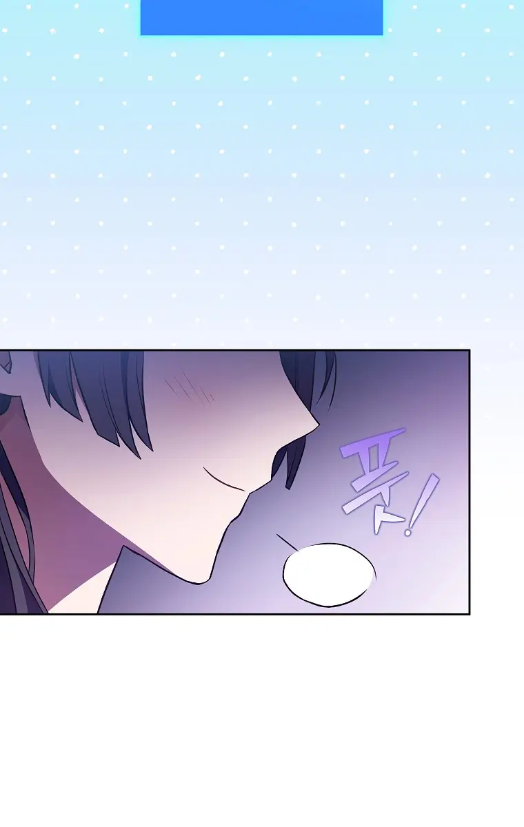 The Novel's Extra Remake Chapter 7 Page 115