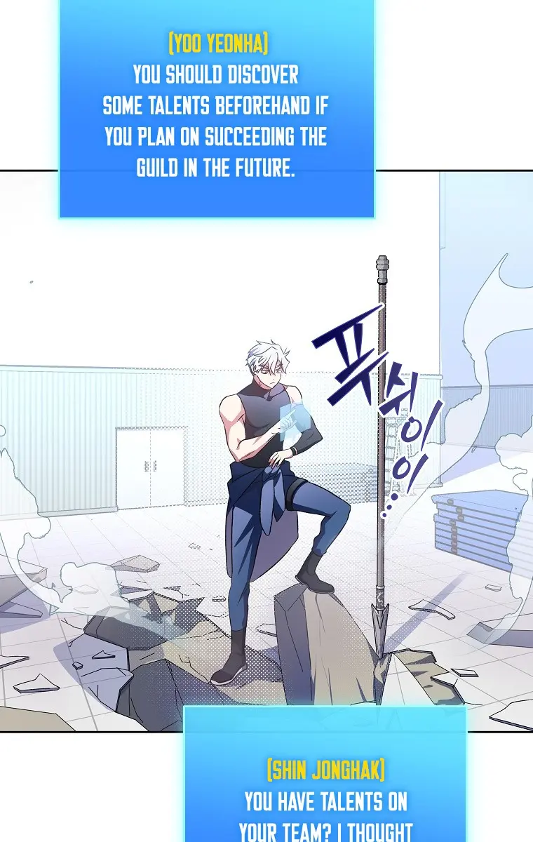 The Novel's Extra Remake Chapter 7 Page 129