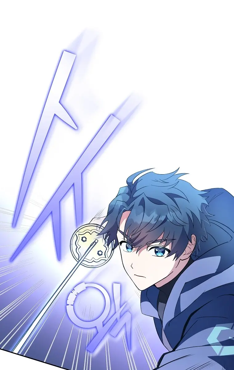 The Novel's Extra Remake Chapter 8 Page 3