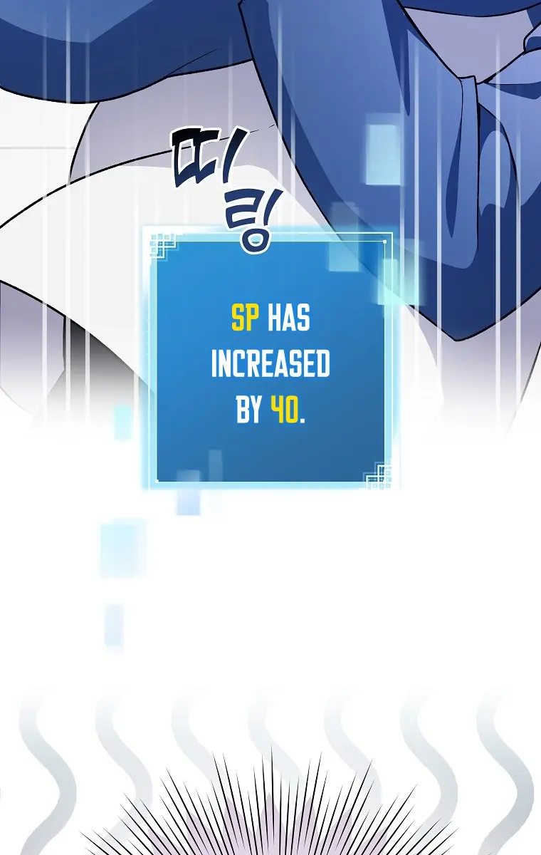 The Novel's Extra Remake Chapter 8 Page 42