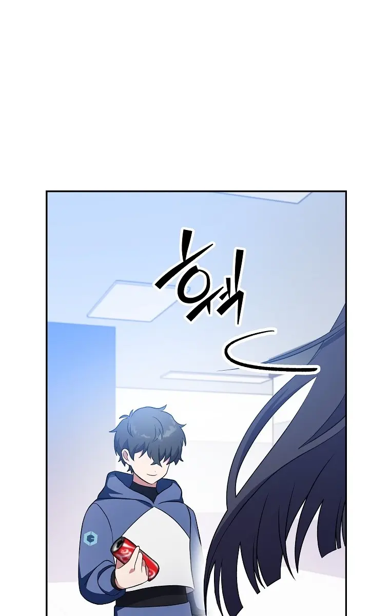 The Novel's Extra Remake Chapter 8 Page 69