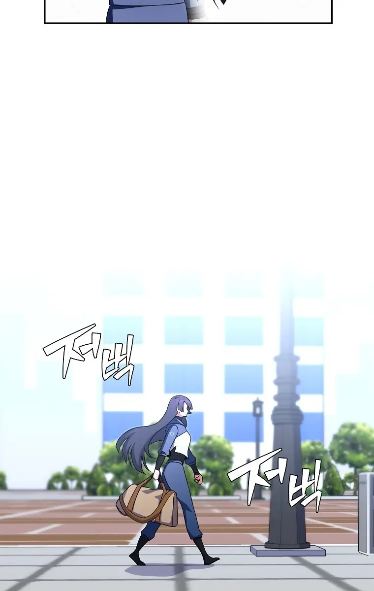 The Novel's Extra Remake Chapter 8 Page 70