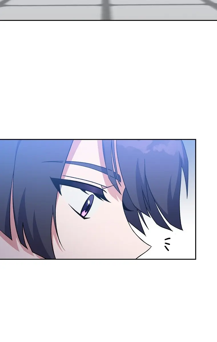 The Novel's Extra Remake Chapter 8 Page 71