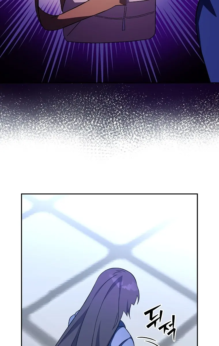 The Novel's Extra Remake Chapter 8 Page 73