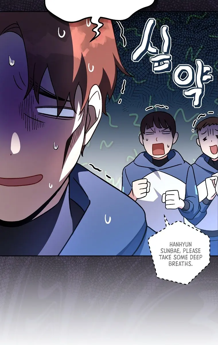 The Novel's Extra Remake Chapter 9 Page 16