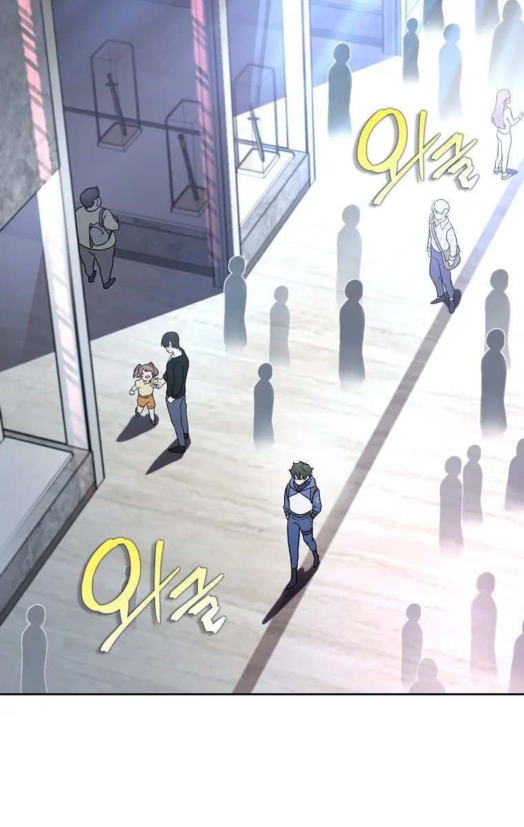 The Novel's Extra Remake Chapter 9 Page 47