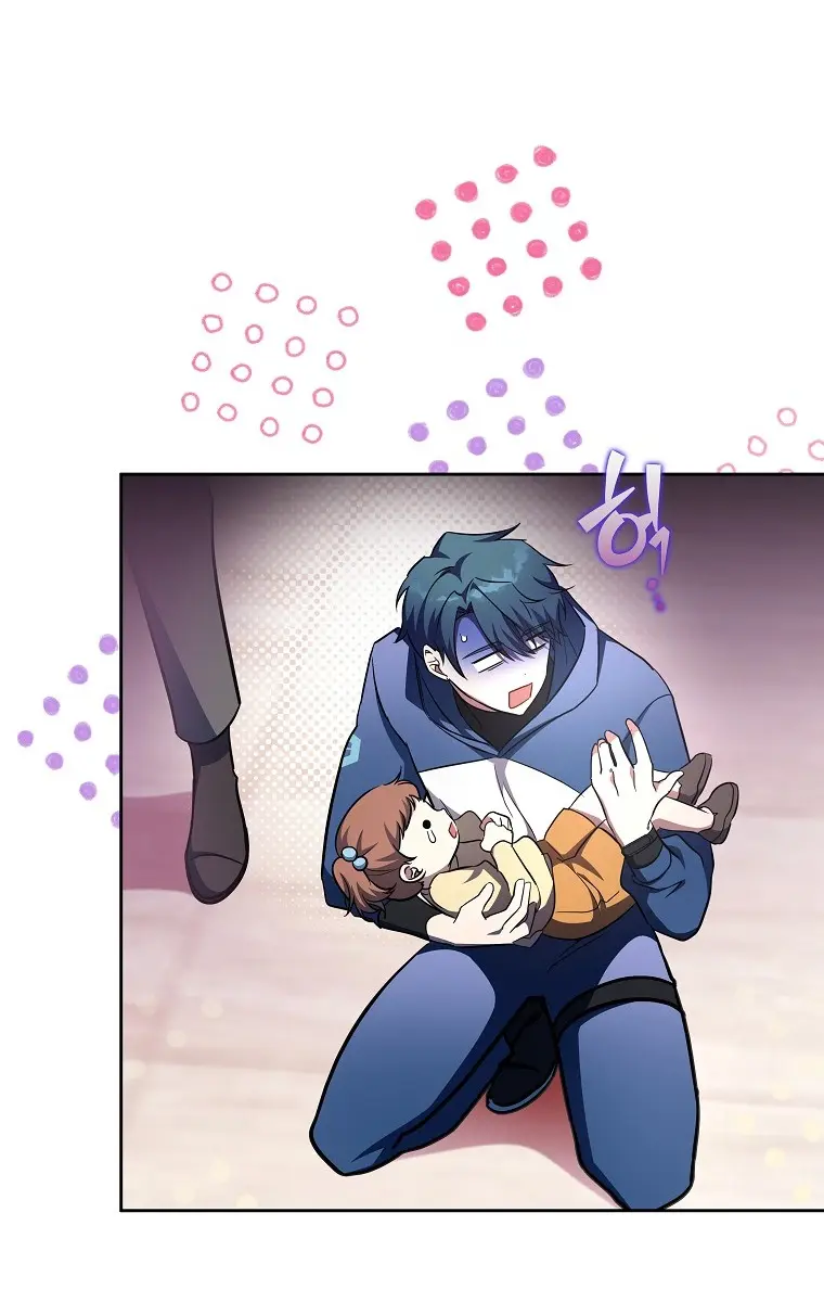 The Novel's Extra Remake Chapter 9 Page 87