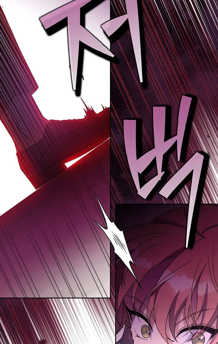 The Novel's Extra Remake Chapter 9 Page 97