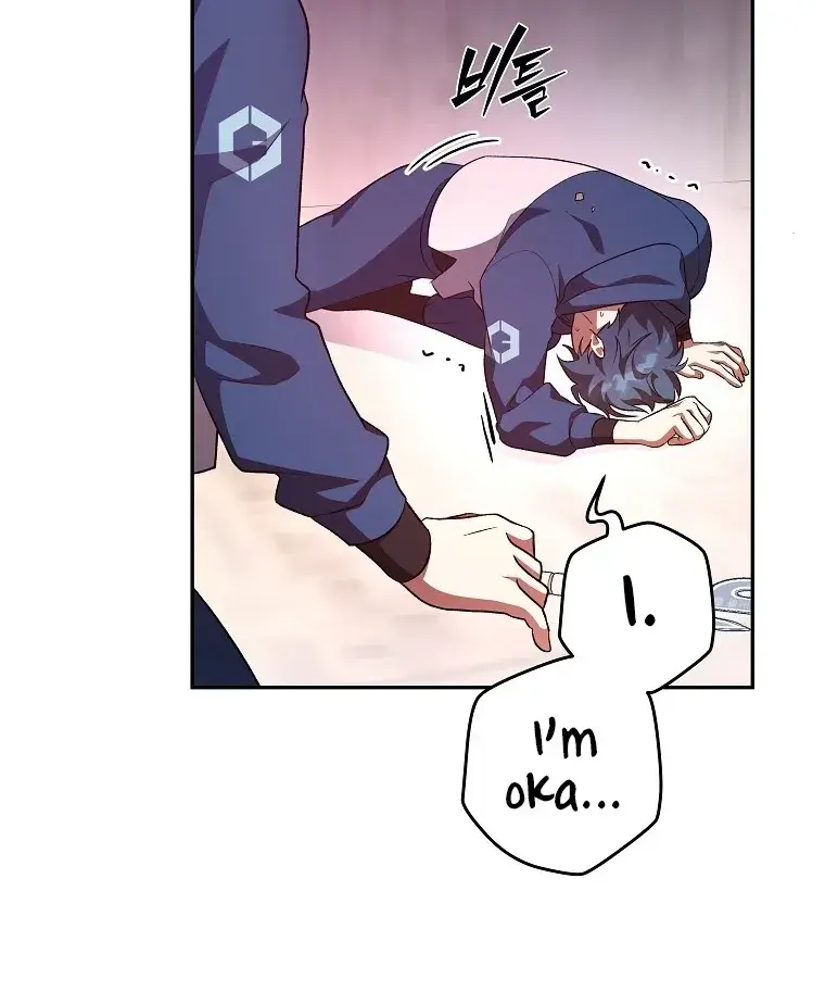 The Novel's Extra Remake Chapter 10 Page 10