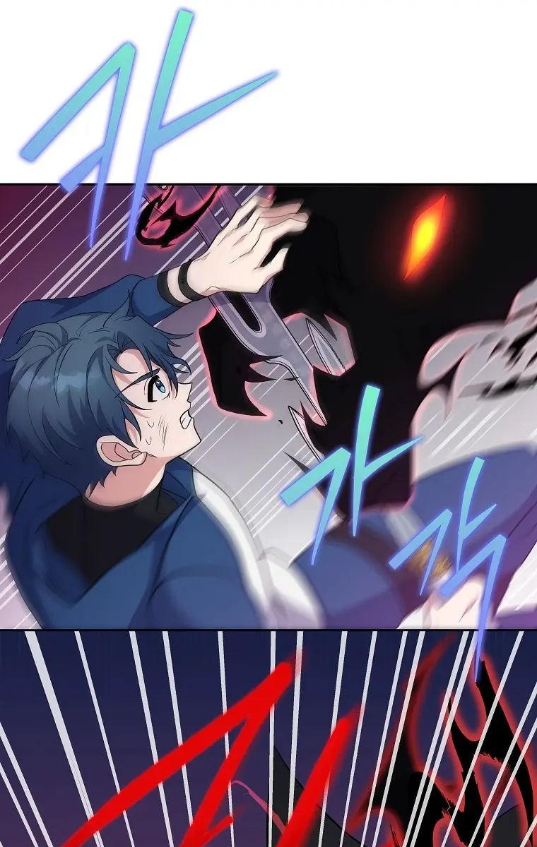 The Novel's Extra Remake Chapter 10 Page 45