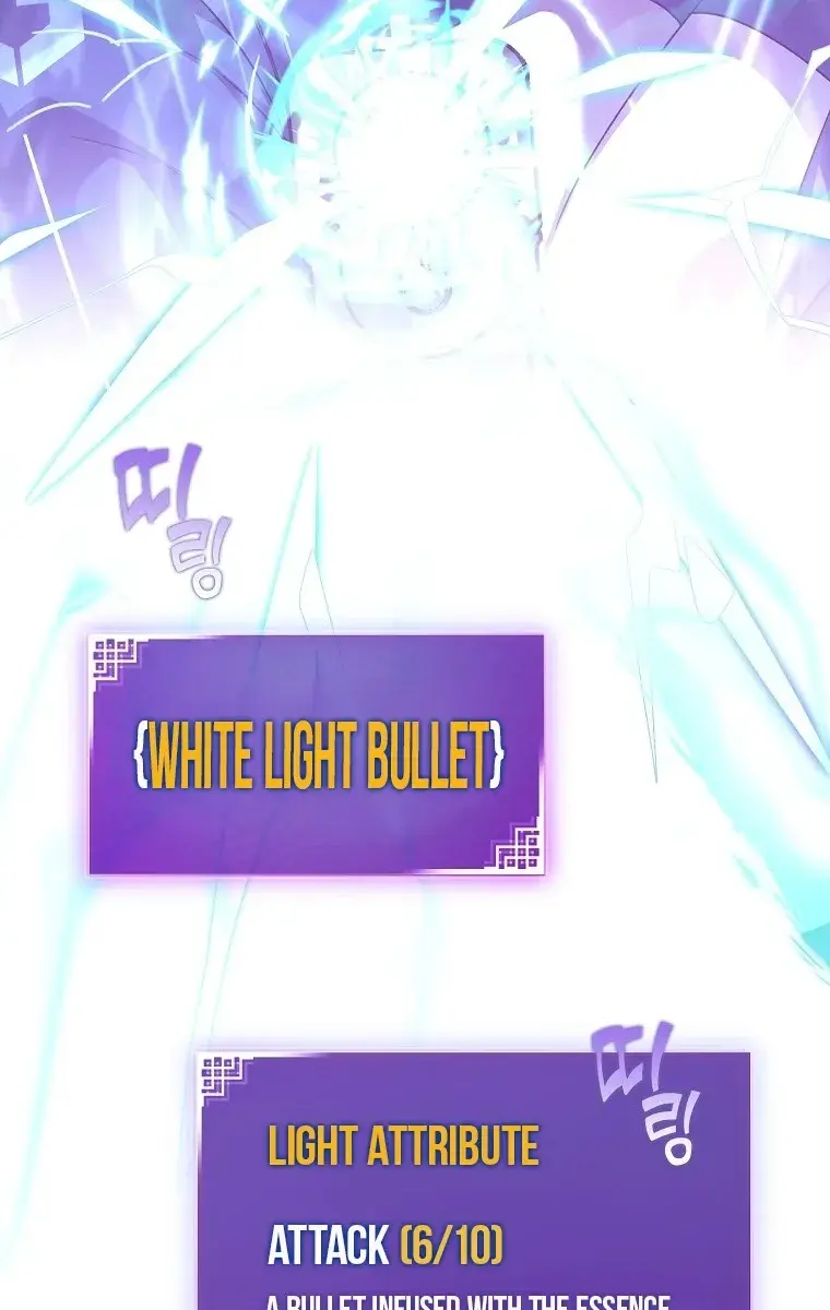 The Novel's Extra Remake Chapter 10 Page 83