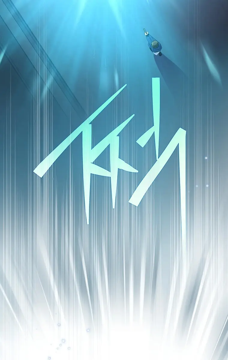 The Novel's Extra Remake Chapter 11 Page 3