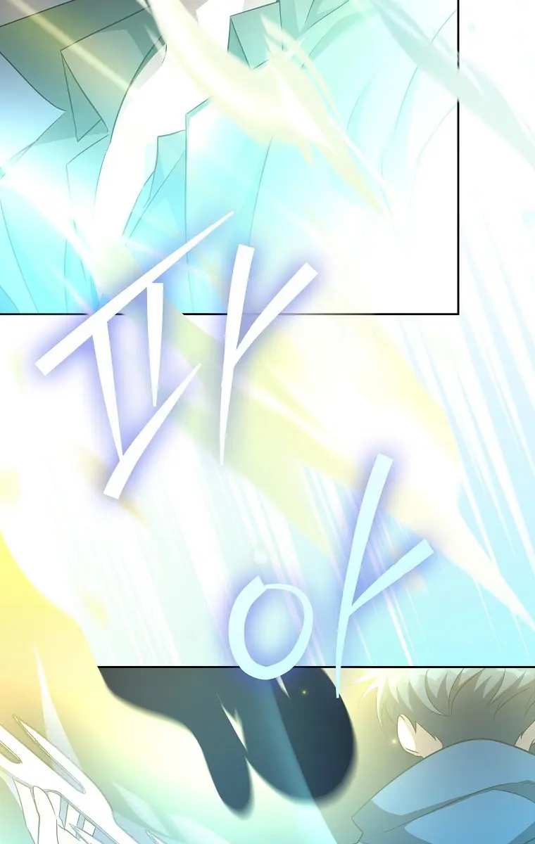 The Novel's Extra Remake Chapter 11 Page 16