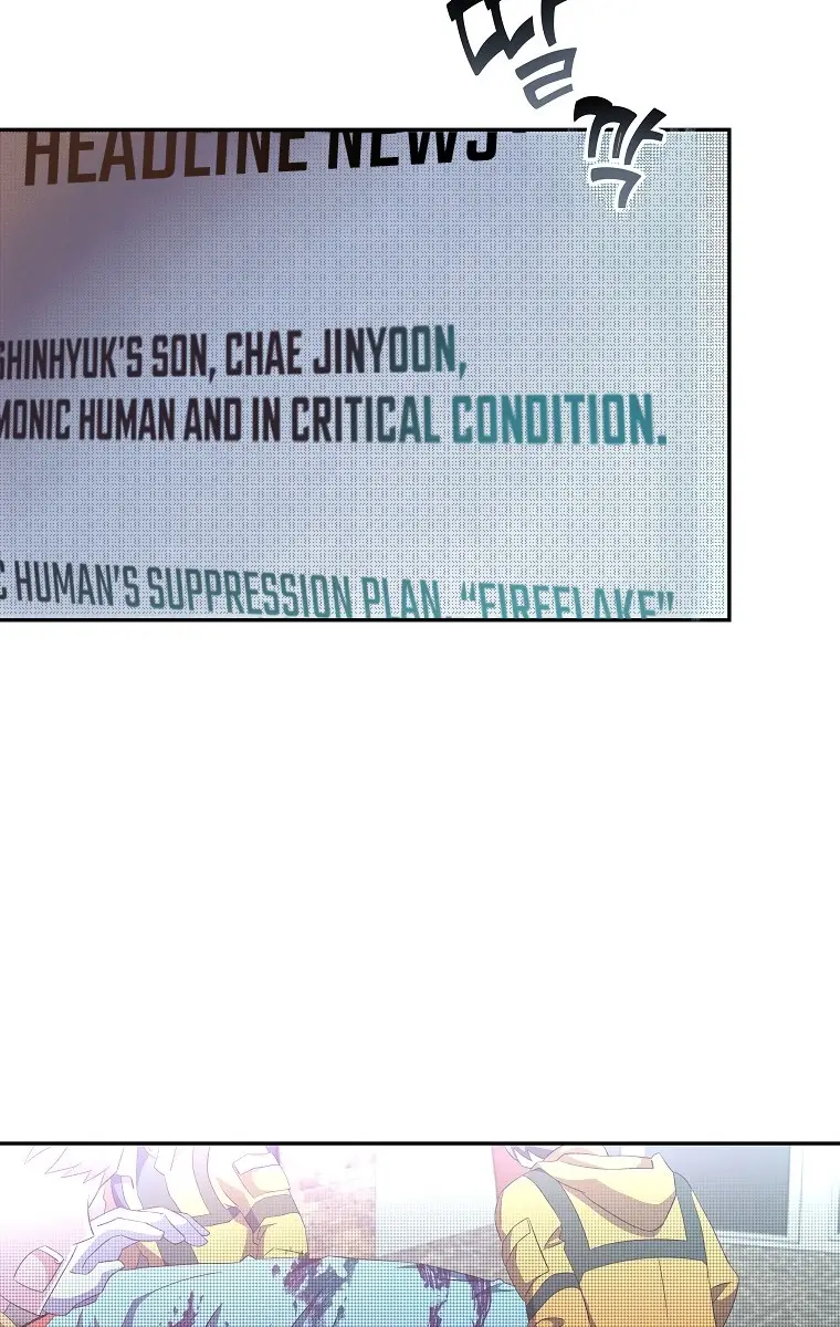 The Novel's Extra Remake Chapter 12 Page 22