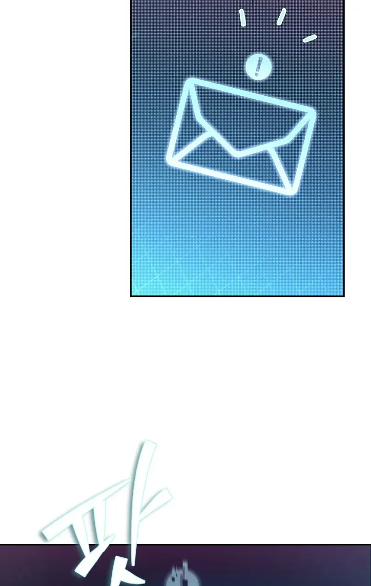 The Novel's Extra Remake Chapter 12 Page 31