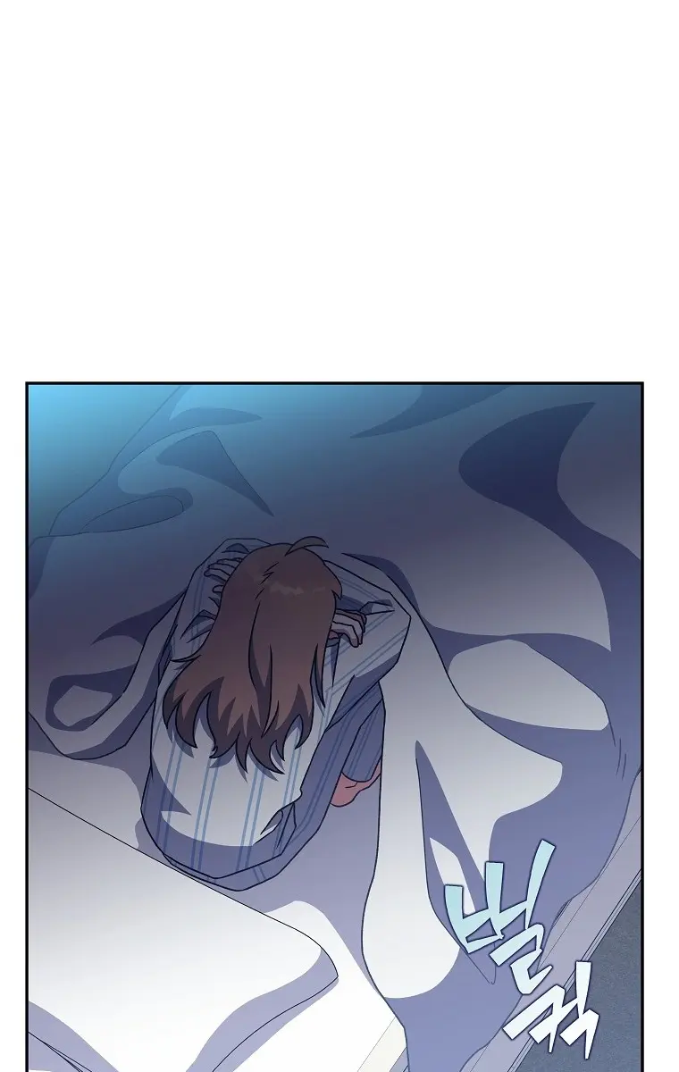 The Novel's Extra Remake Chapter 12 Page 44