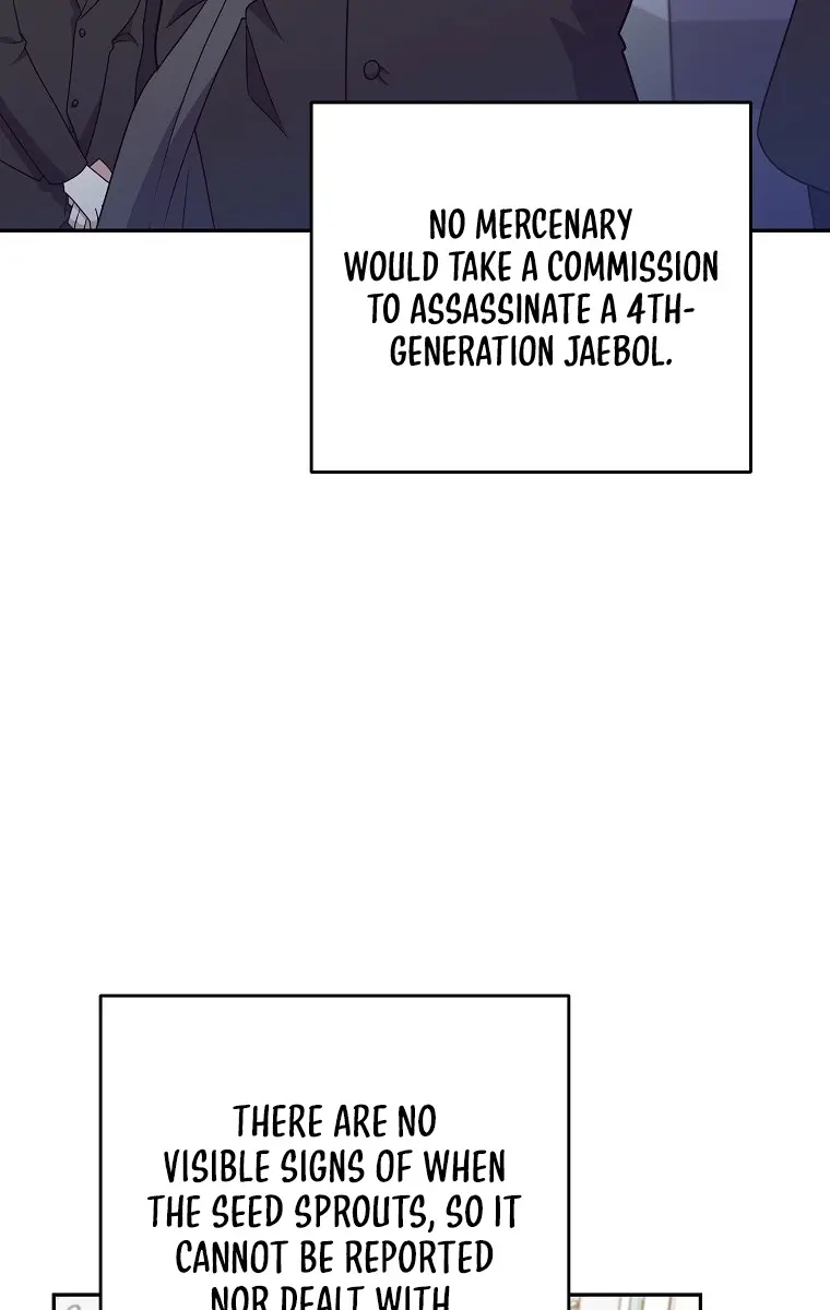 The Novel's Extra Remake Chapter 12 Page 73