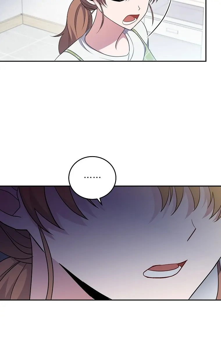 The Novel's Extra Remake Chapter 12 Page 85