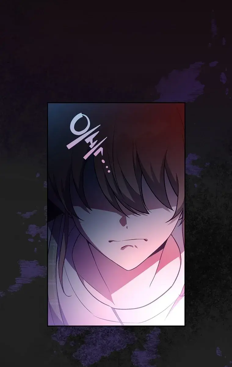 The Novel's Extra Remake Chapter 12 Page 96