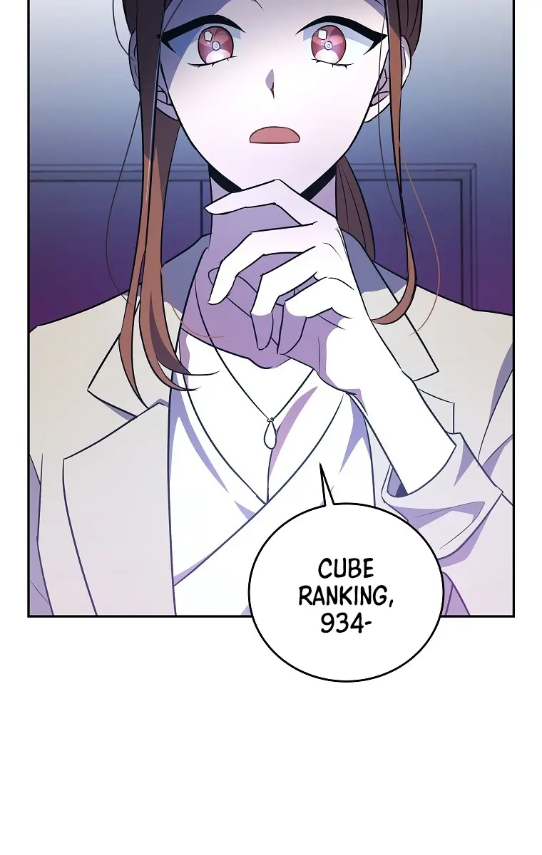 The Novel's Extra Remake Chapter 13 Page 15