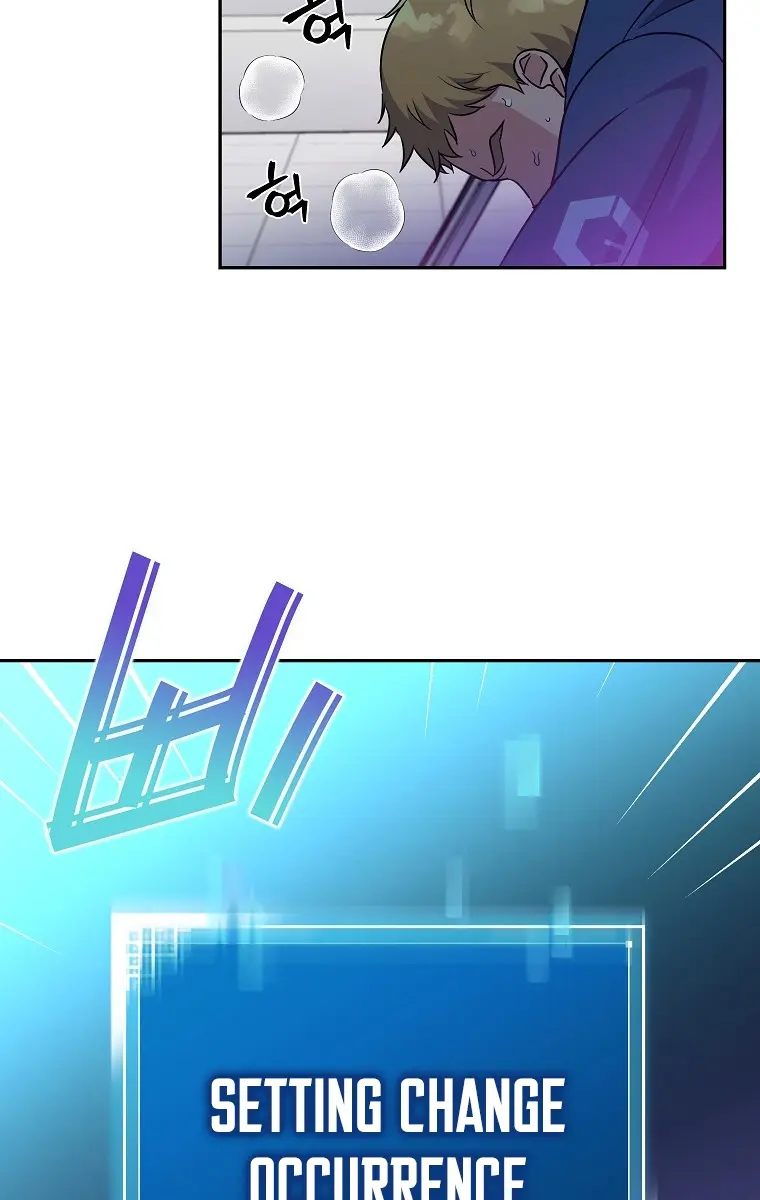 The Novel's Extra Remake Chapter 13 Page 24