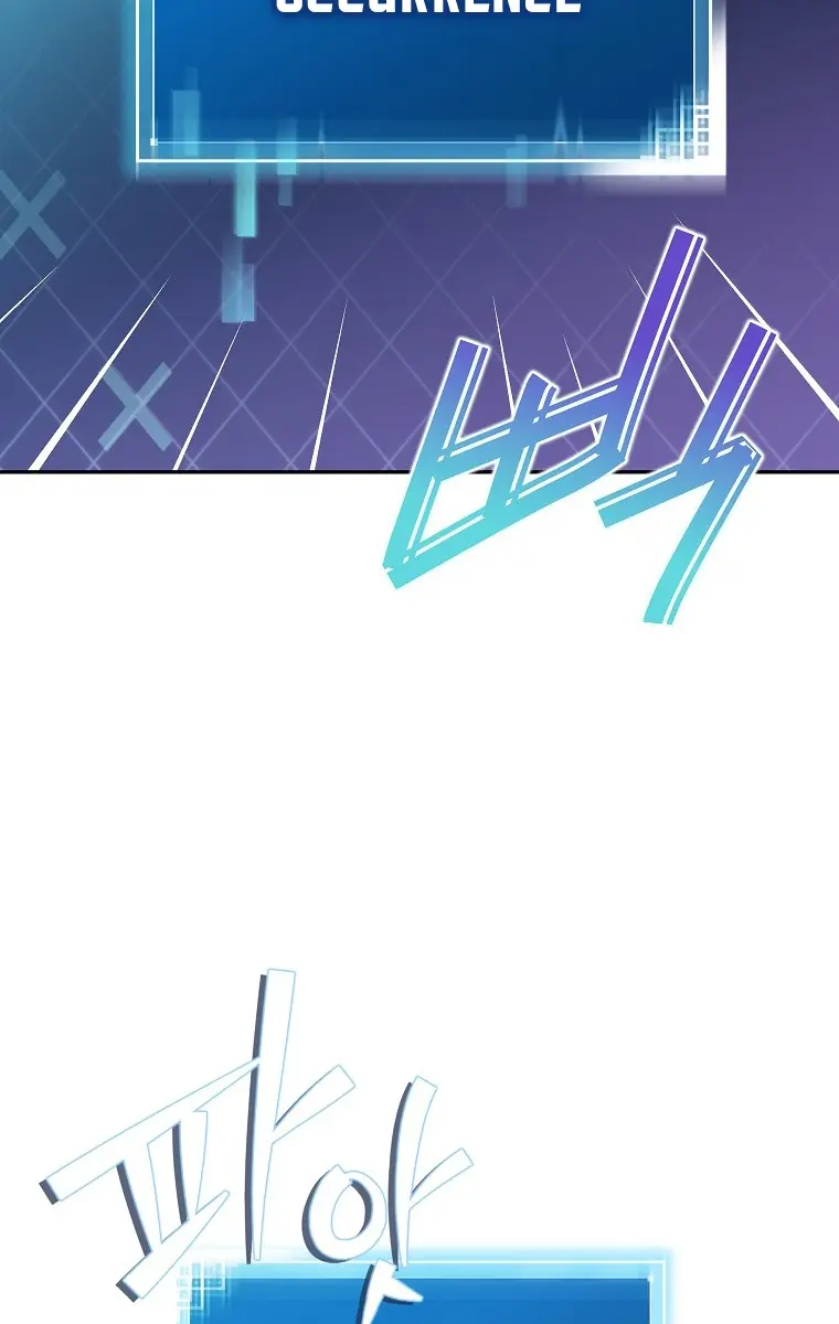 The Novel's Extra Remake Chapter 13 Page 25