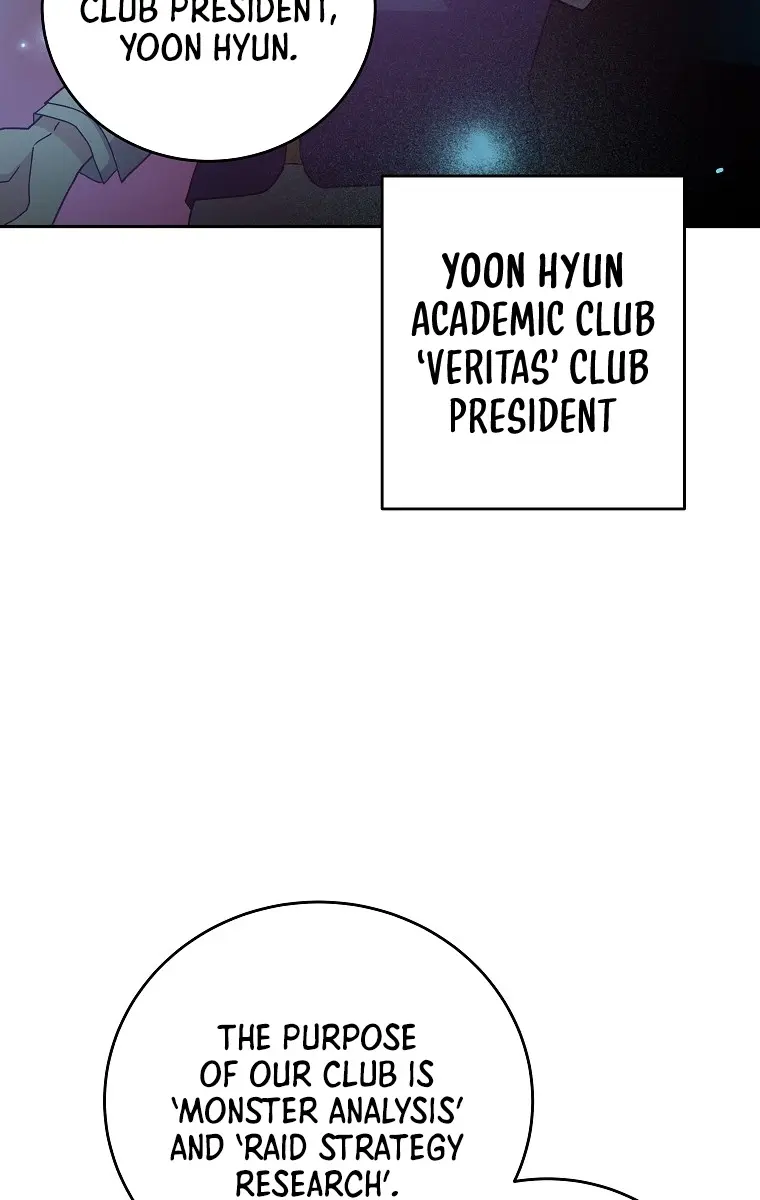 The Novel's Extra Remake Chapter 13 Page 53