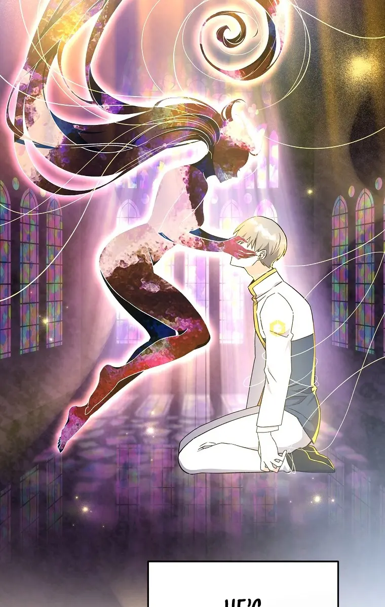 The Novel's Extra Remake Chapter 13 Page 62