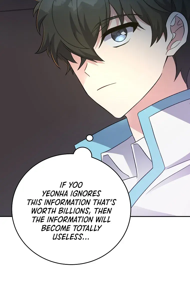 The Novel's Extra Remake Chapter 13 Page 110