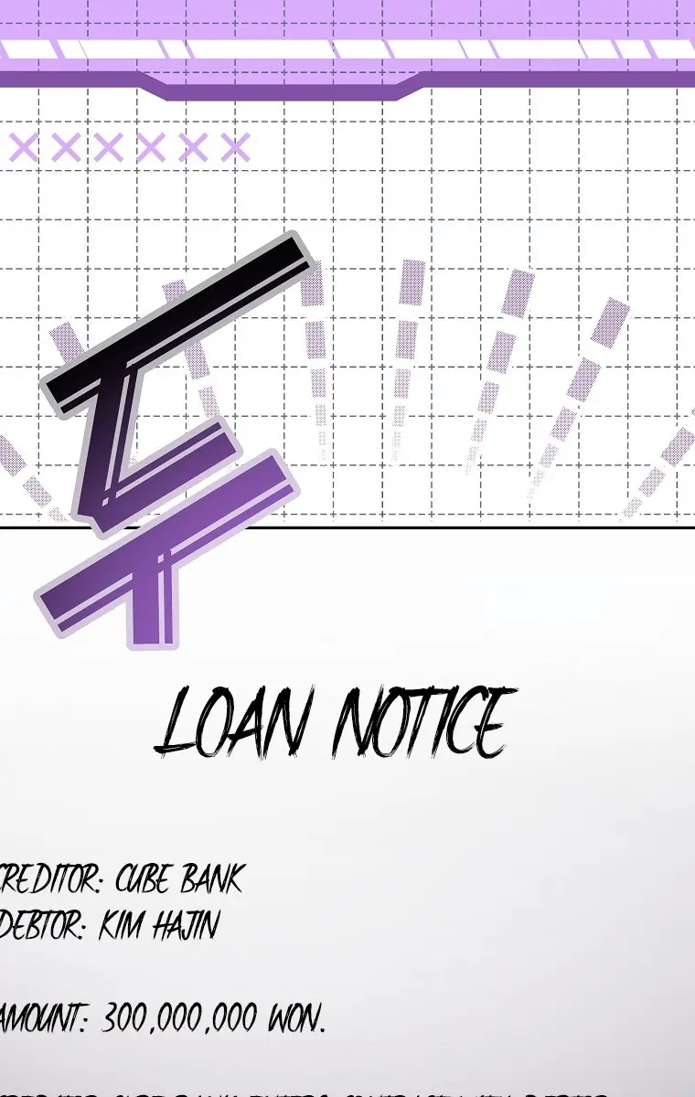 The Novel's Extra Remake Chapter 14 Page 2