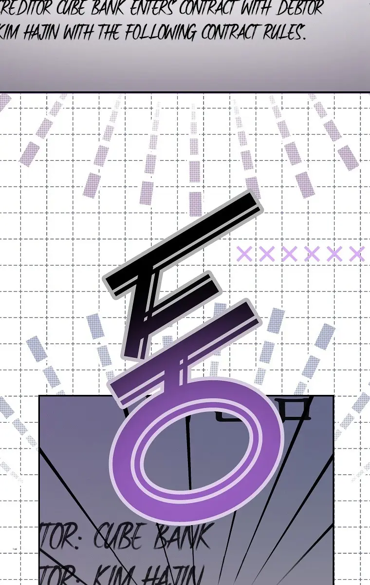 The Novel's Extra Remake Chapter 14 Page 3