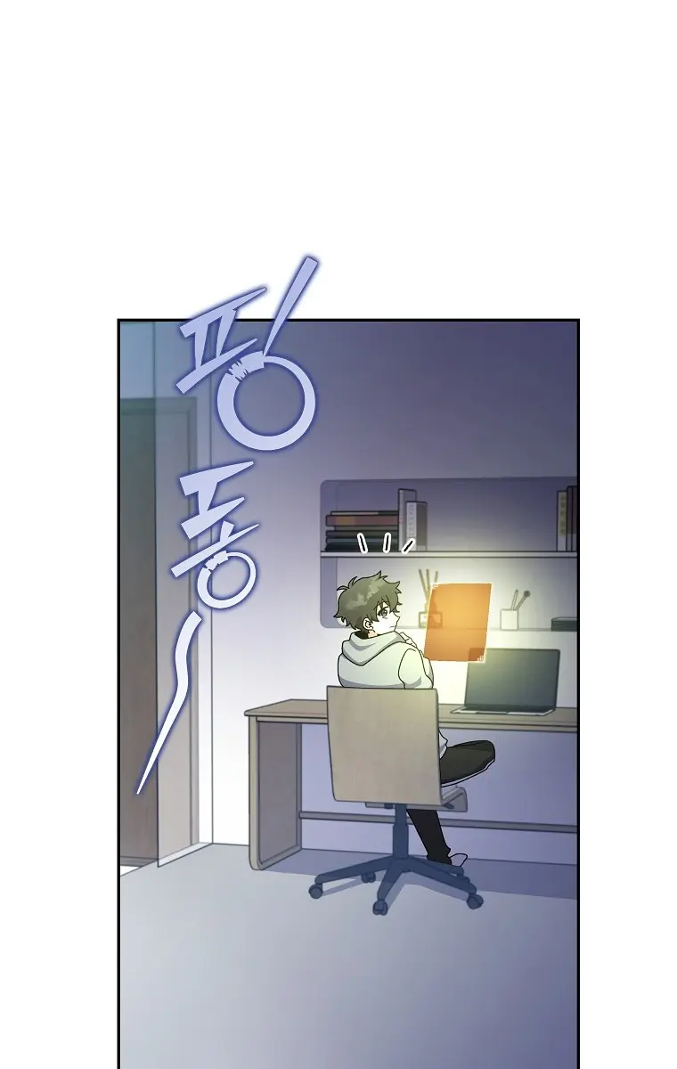 The Novel's Extra Remake Chapter 14 Page 27