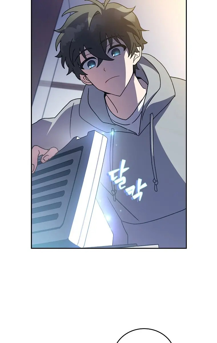 The Novel's Extra Remake Chapter 14 Page 32