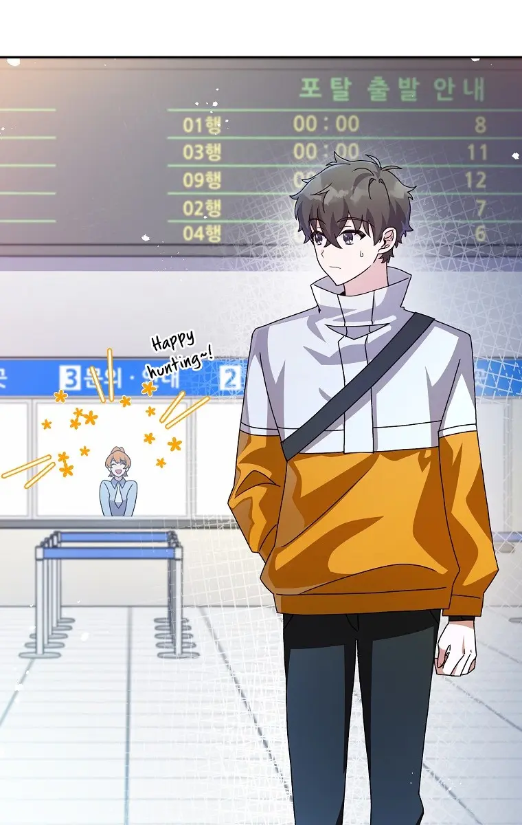 The Novel's Extra Remake Chapter 14 Page 41