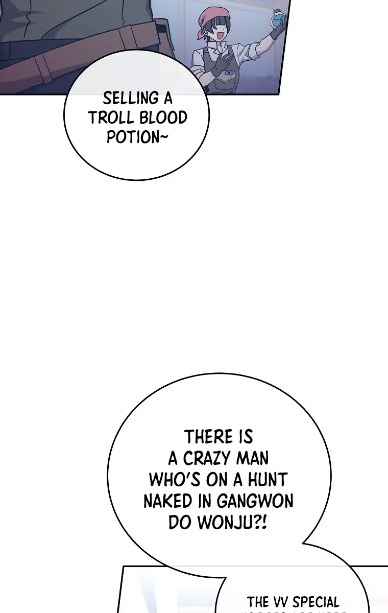 The Novel's Extra Remake Chapter 14 Page 51