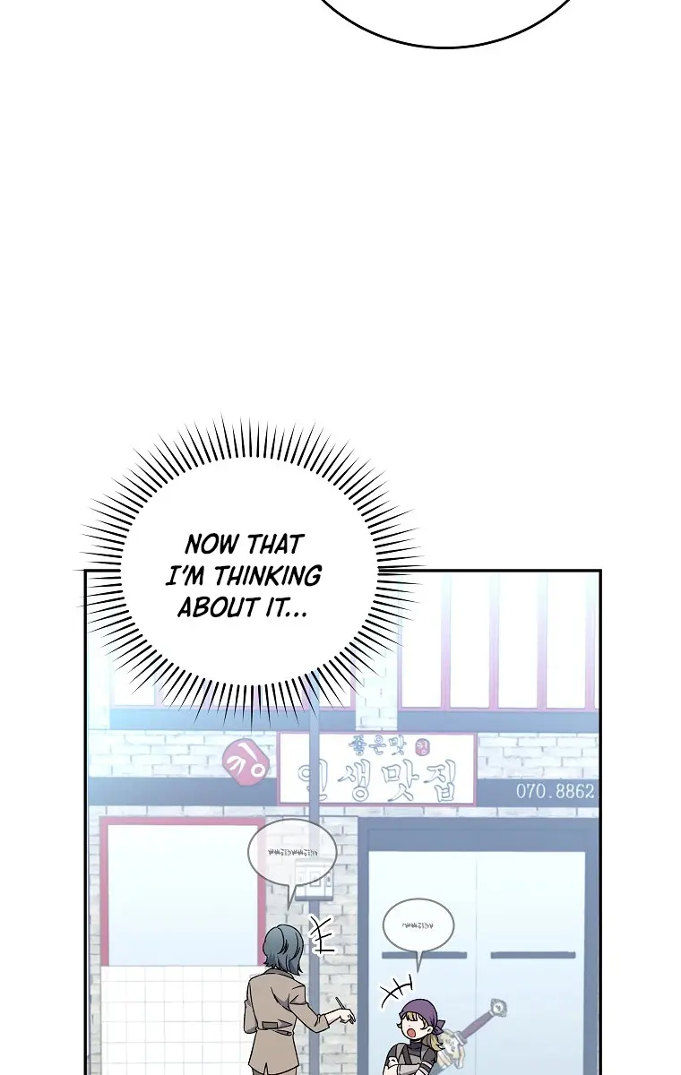 The Novel's Extra Remake Chapter 14 Page 55